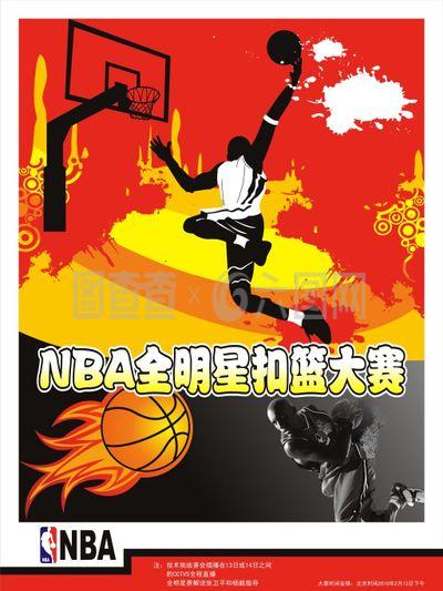 消息迅速引