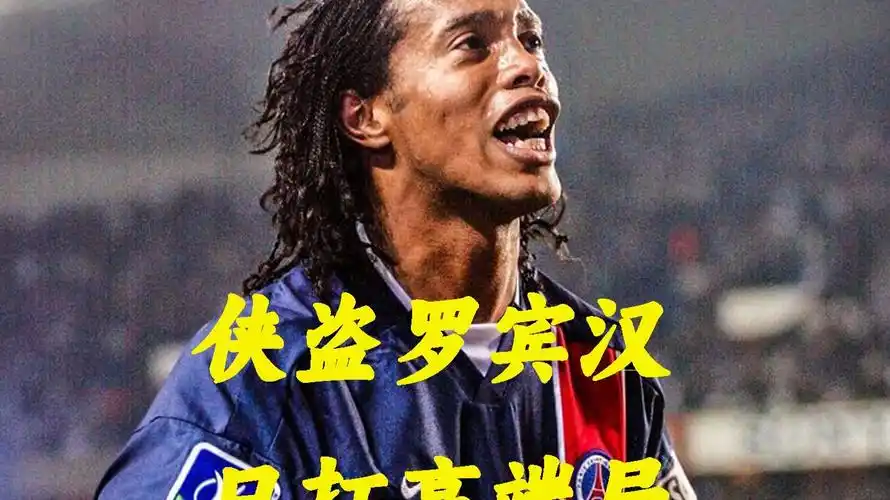 实力的检验